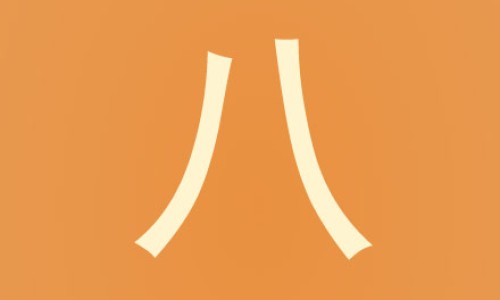 42天男宝宝头围34正常么专区_42天男宝宝头围34正常么专区_42天男宝宝头围38.5网